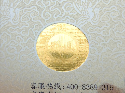 微雕_20241219_17346144673378180