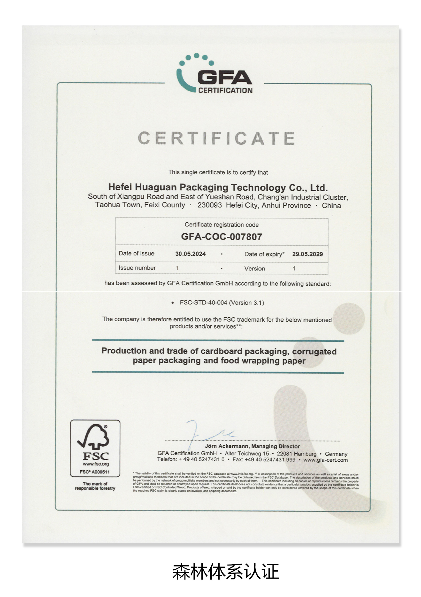 8-01_20250506_17464912834995690